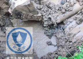 清徐水管漏水检测公司5